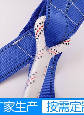 TAD05-8423纶双背高S空作0业涤半身安全带单挂点防坠落安全绳国