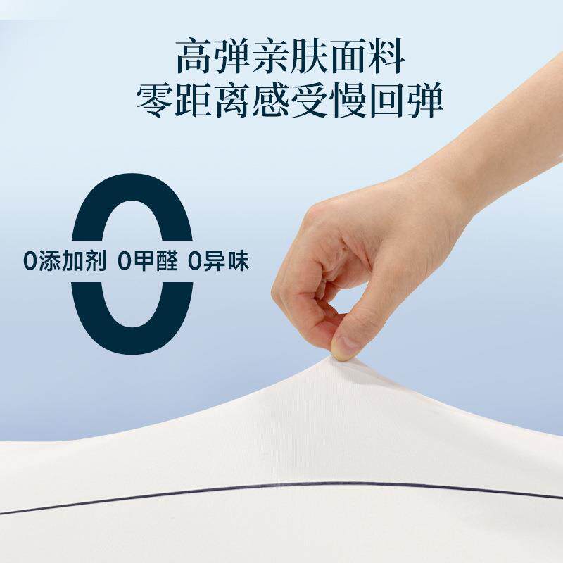 某朵酒用店专慢护回弹深记忆棉枕Pro自然凉感枕睡套家用睡深睡记