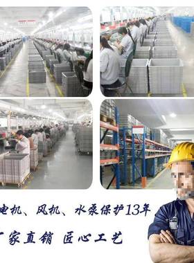 DCQC智能数显电动泵机综保护合器风KAO机过载三相水电流缺相启动X