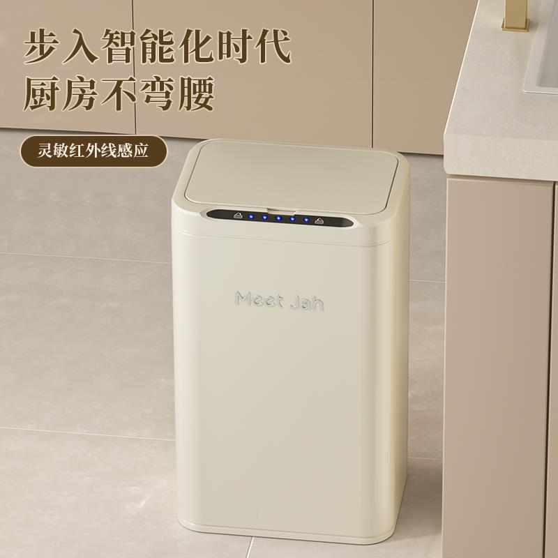 。智能感应垃圾家用2桶0CDU25新款锈厨房生卫间厕所带盖不钢自动