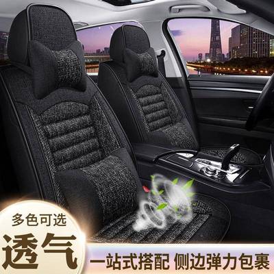 2//2/3/0045/6/7款起亚K2包座套全围专用布艺座垫四季坐垫