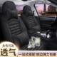 起亚K2包座套全围专用布艺座垫四季 坐垫 7款 0045