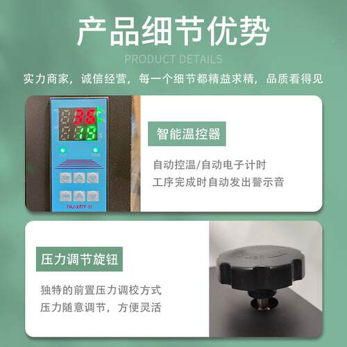 设8手动热转印小型烫画摆摊o衣服T恤log印花烫画机烫标平板高压机
