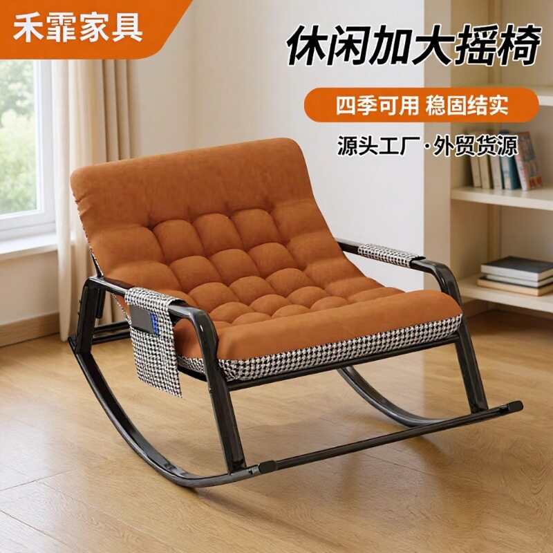 阳台家用双人两用摇躺椅