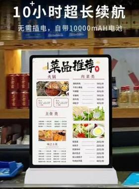 A4充电LD双面发光展示牌408台卡立牌式桌面菜餐桌单价格E表广告灯