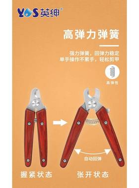 英绅宠物指甲剪猫狗狗猫宠物店专咪业大型犬金毛LXQ狗爪木柄甲指