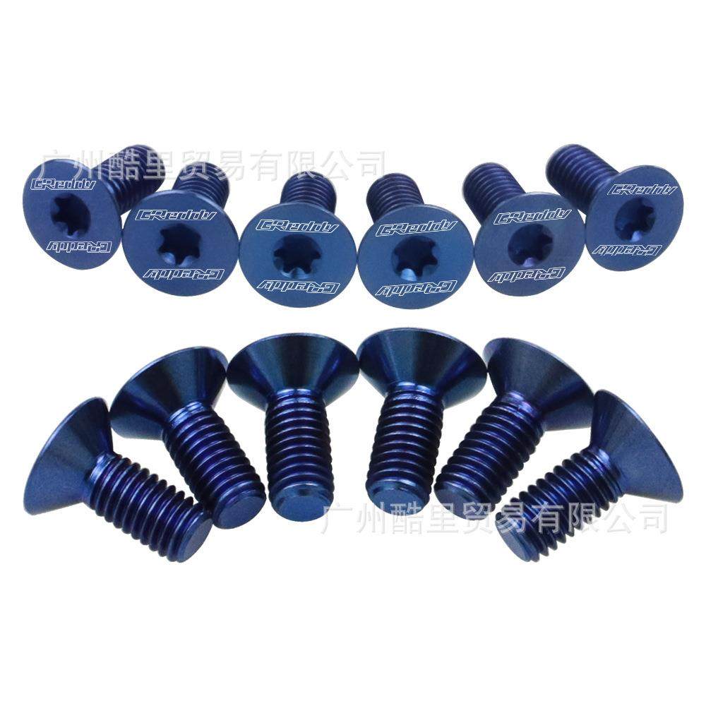 Gred梅dyT4C-881钛合金沉内花螺丝碗组盖平头机丝汽车改装螺丝头M