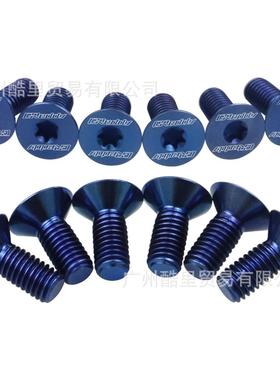 Gred梅dyT4C-881钛合金沉内花螺丝碗组盖平头机丝汽车改装螺丝头M