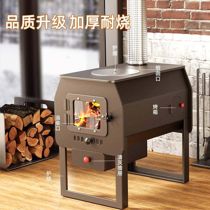 暖炉冬天取家用柴火炉内室烟取暖00器柴煤两用烤采火炉子网红暖炉