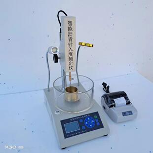 测电脑沥针入度定仪沥青JJQ针度测定青仪沥青试验仪入器
