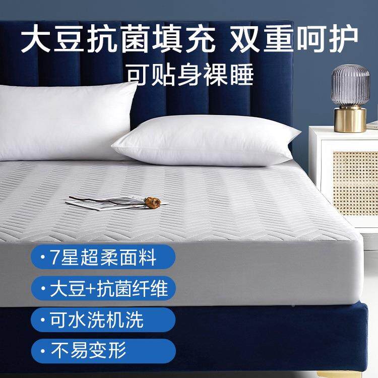 席家纺床可水洗床床垫保护F96THM75罩床套褥子学生宿舍罩梦思笠垫