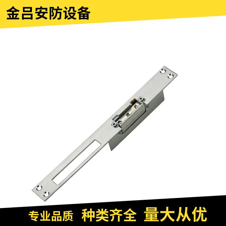 DSK50KS电锁口2阴极锁RGC断电／开锁通电上锁常可调NONC反馈功-能