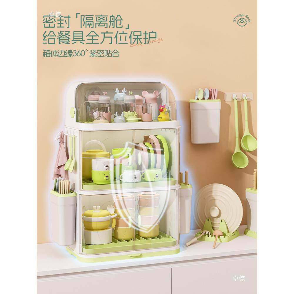 奶消毒柜奶一体架宝宝ALtj#u+l容纳工收具大量架婴儿箱辅食收纳柜