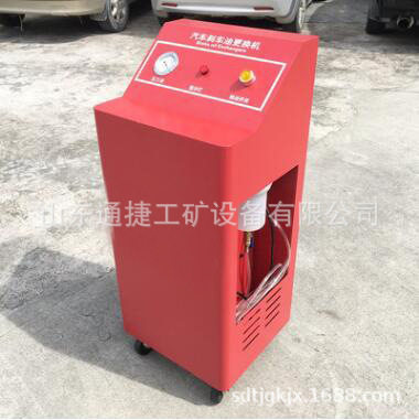 气动汽车刹车油自动换油机