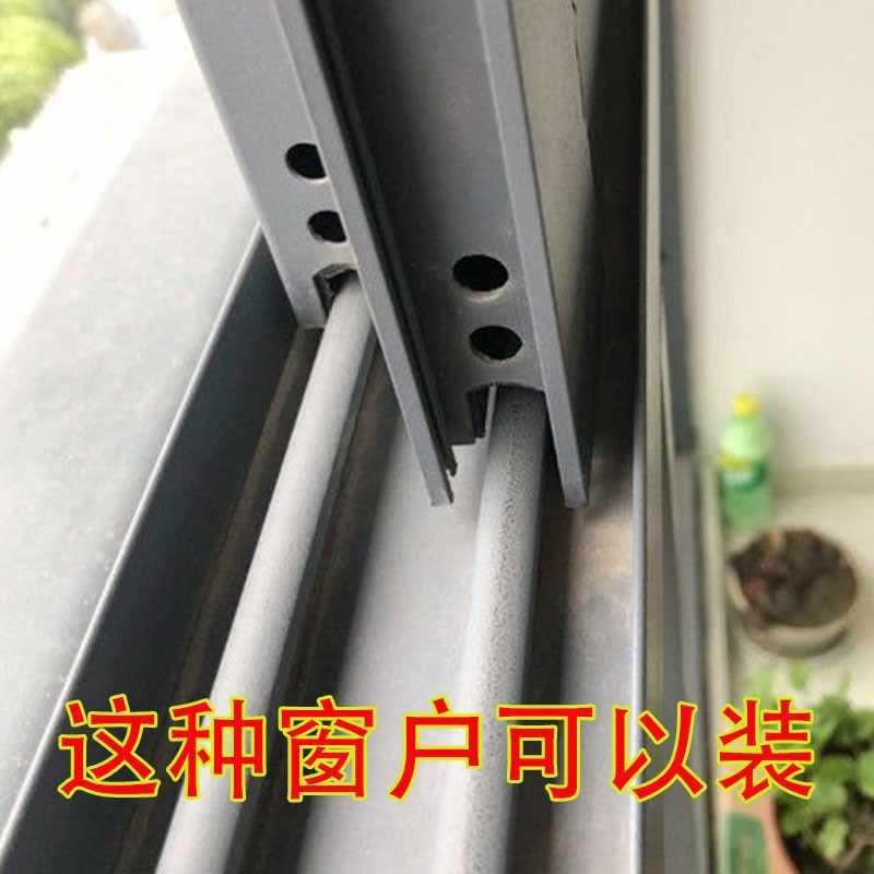 9YW铝金角码无品牌/左移右平纱窗纱窗塑钢窗户定制做合窗纱铝合金