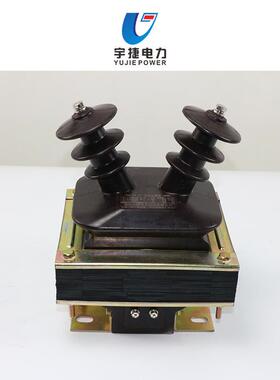 VJDZ-10半封闭羊角型10K50243高压量柜内电压互感器DZJJ计量测电