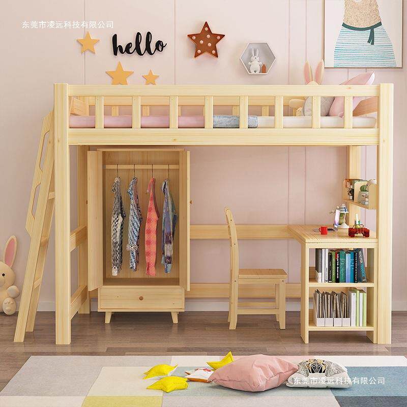 实木儿童成高无品牌/低柜人床梯组合省空间多功全能单上层高架床