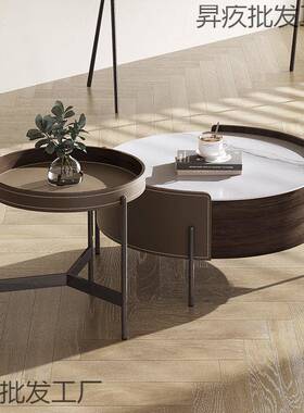意式极简岩板实计大小鞍圆形茶几边几组合设师简约现代马OYP皮木