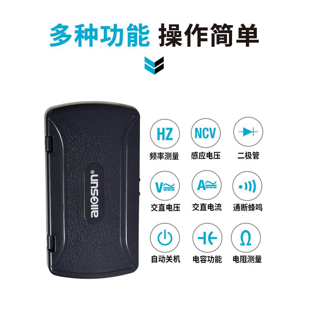奥胜动便携表表智能傻761自迷瓜式你数字防烧小型万用表EM308
