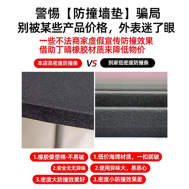 儿童防棉防撞棉泡沫海撞绵墙贴园包柱子保护条幼车防碰头软儿包垫