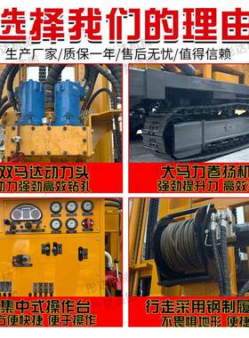 山区用履带式0水0井专钻机大型气动深水井钻机多功能水89647井钻
