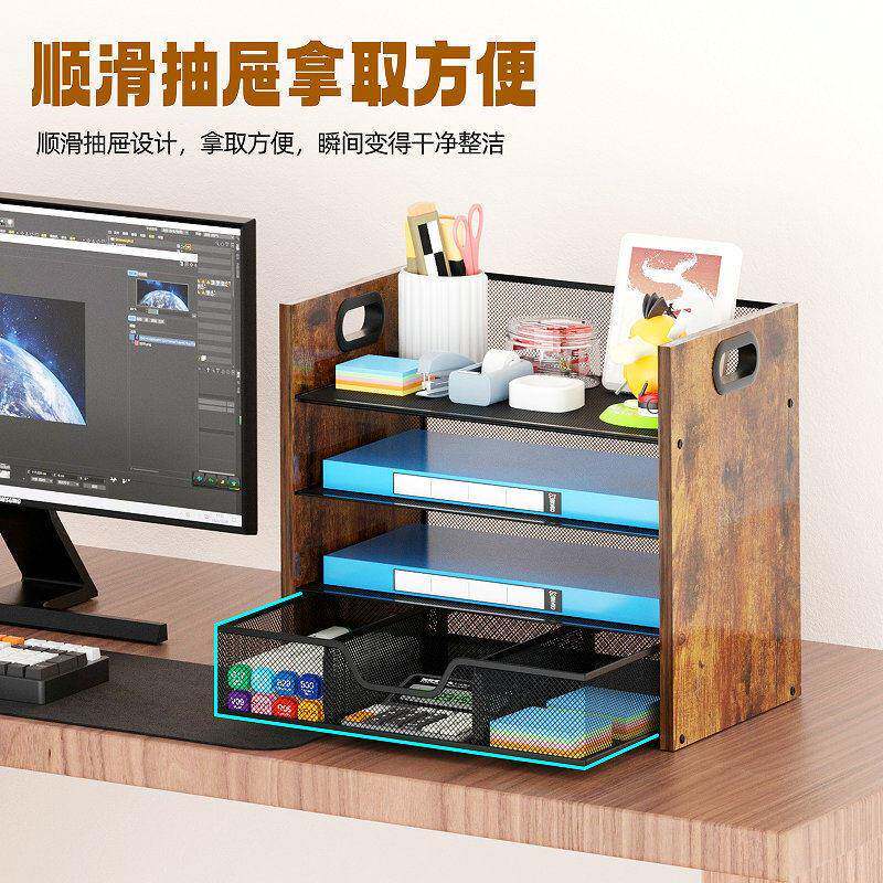 亚马逊公桌面a4质置物件架LHW2404M金文具抽屉收纳盒铁艺属木四层