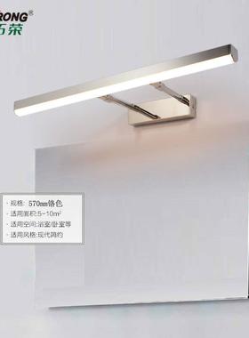 浴节室卫生孔间镜33146前灯LED现代简约免打缩调伸镜柜灯厂家直销