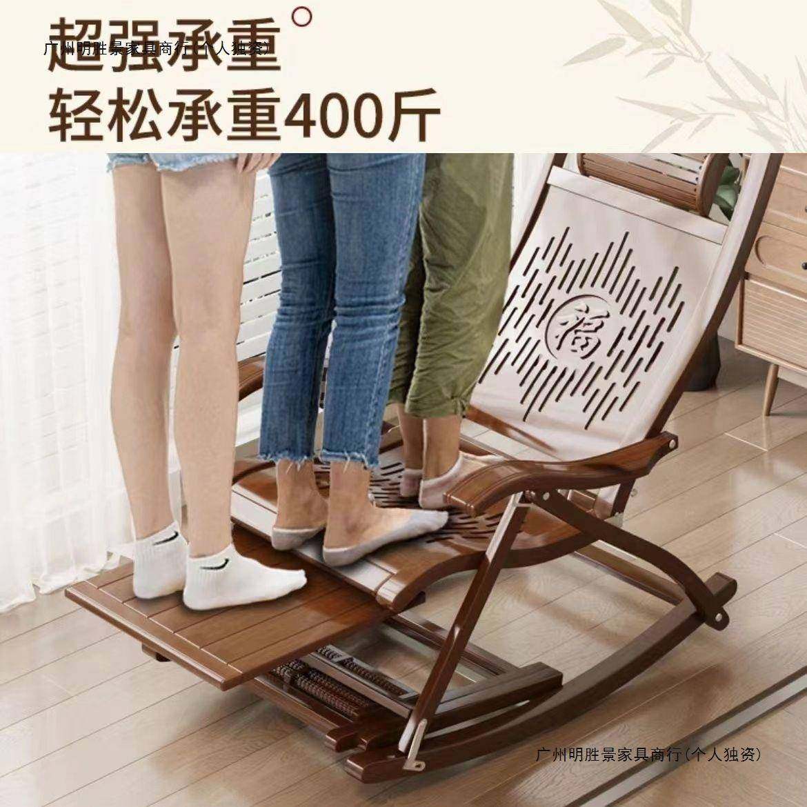 椅凉折叠大人竹懒摇摇椅家用R025舒适午休椅人老躺人阳台休闲两用,农机/农具/农膜,其它农用工具,淘宝优惠券,粉丝福利购,淘宝优惠卷