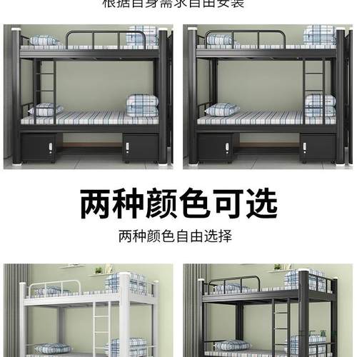 1.8米长上985下铺双双层床人学校公寓铁艺员工宿舍低铁床架工地高