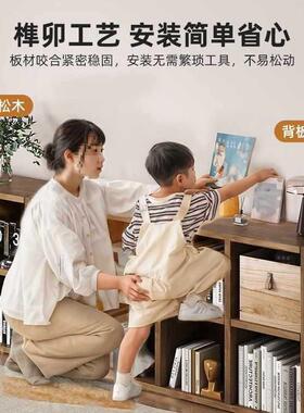 柜实木书架落地矮家书客厅mh-108格子柜用收纳置物柜幼儿组合园储