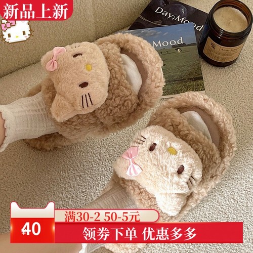 可爱小猫毛毛拖鞋卡通女外穿2025秋冬季新款平底防滑毛绒绒棉