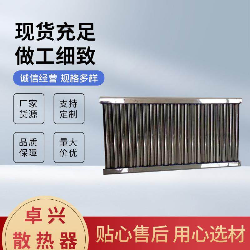 304暖气片家用不锈钢散热片集中供暖散热器
