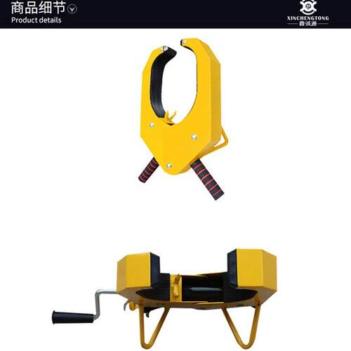 供应防水防锈结实耐用车轮锁夹子锁