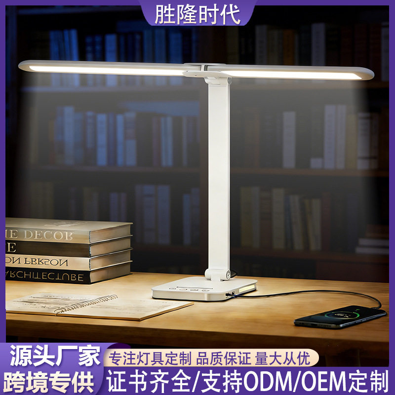 跨境led护眼阅读书灯桌面多功能触摸折叠钢琴灯双头屏幕充电台灯