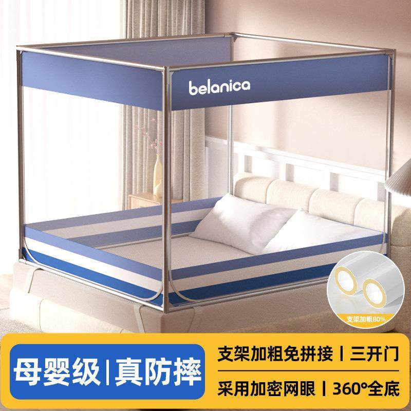 2025新款儿童防摔坐床蚊帐家用卧室免安装全包婴儿防掉蒙古包全底,农用物资,其他肥料,淘宝优惠券,粉丝福利购,淘宝优惠卷