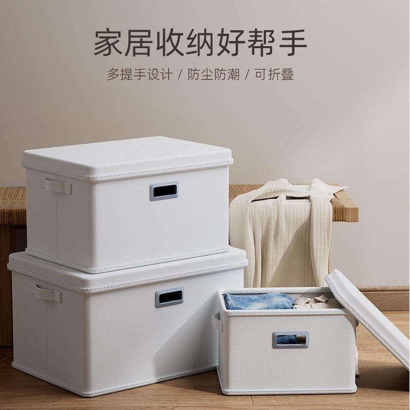 布艺收纳盒可折叠水洗有盖收纳箱子居家衣服储物盒玩具整理箱,电子元器件市场,其它元器件,淘宝优惠券,粉丝福利购,淘宝优惠卷