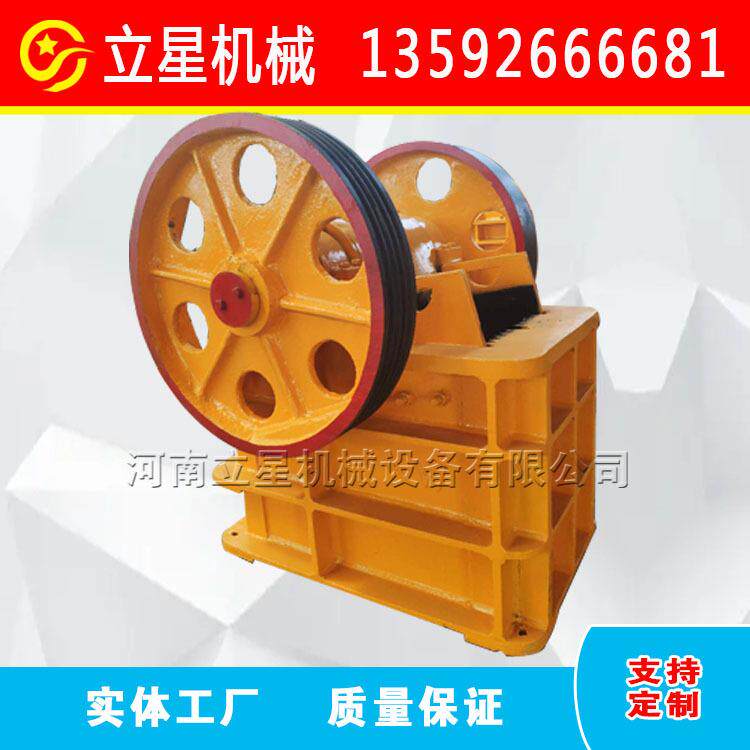高硬度金矿石耐火材料炉砖破碎机石灰石制砂机400*600颚式破碎机