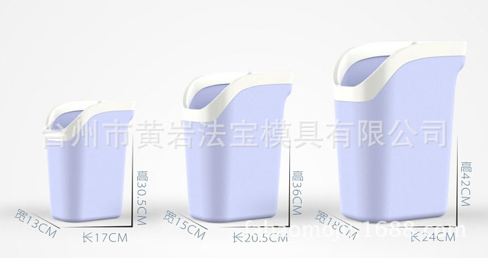 长方形垃圾桶家用厨房无盖简约创意美式客厅卧室卫生间纸篓模具