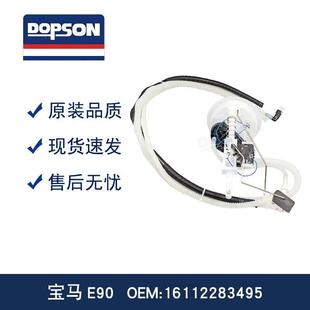 1611228349516117163295适配于E90深度净化精准过滤长效耐用