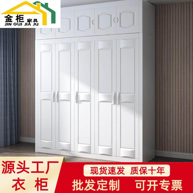 中式全实木衣柜3456门组合大衣橱现代简约对开门白色田园卧室家具