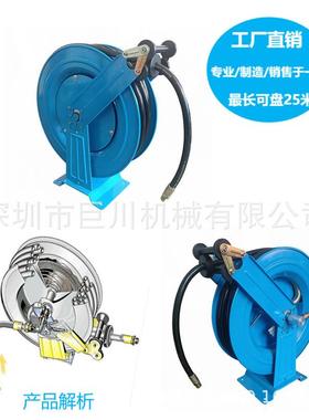 90010空气管自动收放卷盘软管自动卷盘巨川自动卷管器卷盘