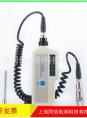 LC2200BL测振仪数显测震仪机械震动测量分体低频测振仪LC2200-BL