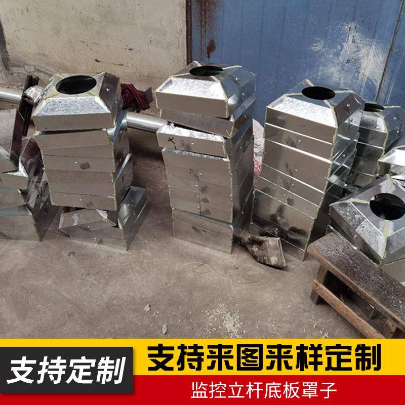 不锈钢灯具底座加厚方圆型法兰底座路灯监控立杆底板罩