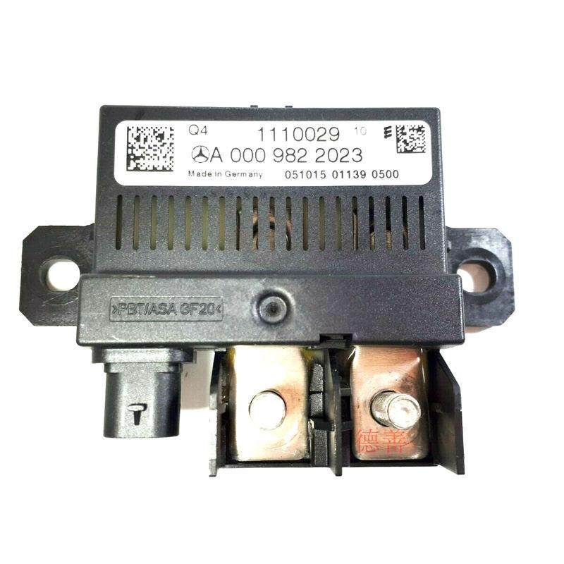 适用奔驰176A180A200A260B180B200B260等蓄电瓶电池继电器
