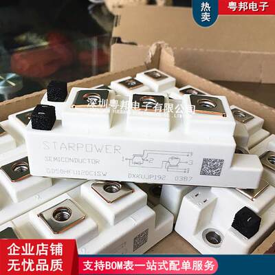 GD75HFL120C6S-G4GD50PIT120C6SGD50HFU120C1SWGD150HFL120C8S