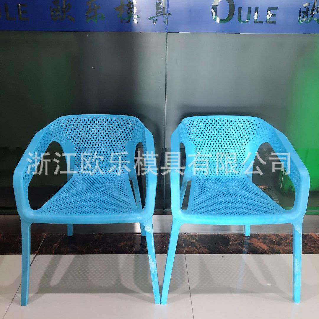 休闲椅子家用扶手餐椅洽谈塑料靠背椅子PP整体成型椅子模具