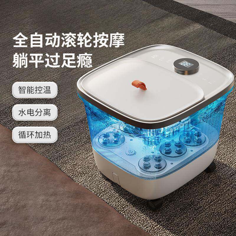 高深桶泡脚桶足浴桶电动多功能足疗桶恒温加热家用足底按摩足浴盆