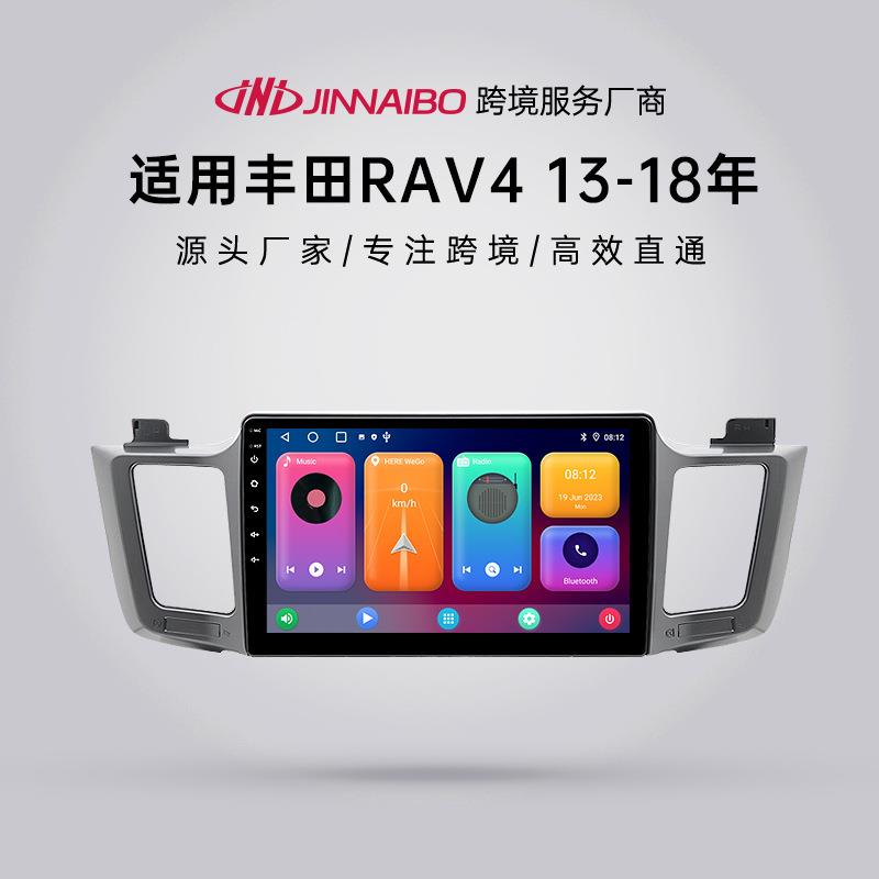 适用于10寸丰田RAV4中控大屏车载carplay导航仪车机互联安卓