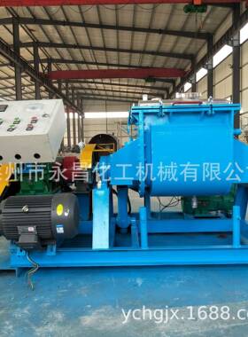 捏合机供应电加热捏合机真空捏合机BMC不锈钢捏合机