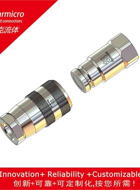 FS不锈钢无溢流平面快速接头通用FS-501FS-372FS-752FS-1001